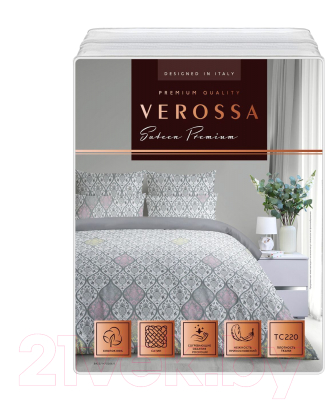 Комплект постельного белья Нордтекс Verossa Plumes VRS 2039 8423/1+70266 СО12 23 / 797896
