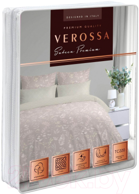 Комплект постельного белья Нордтекс Verossa Weightless VRS 2081 8522/1+8320/5 СЛ15 23 / 757305