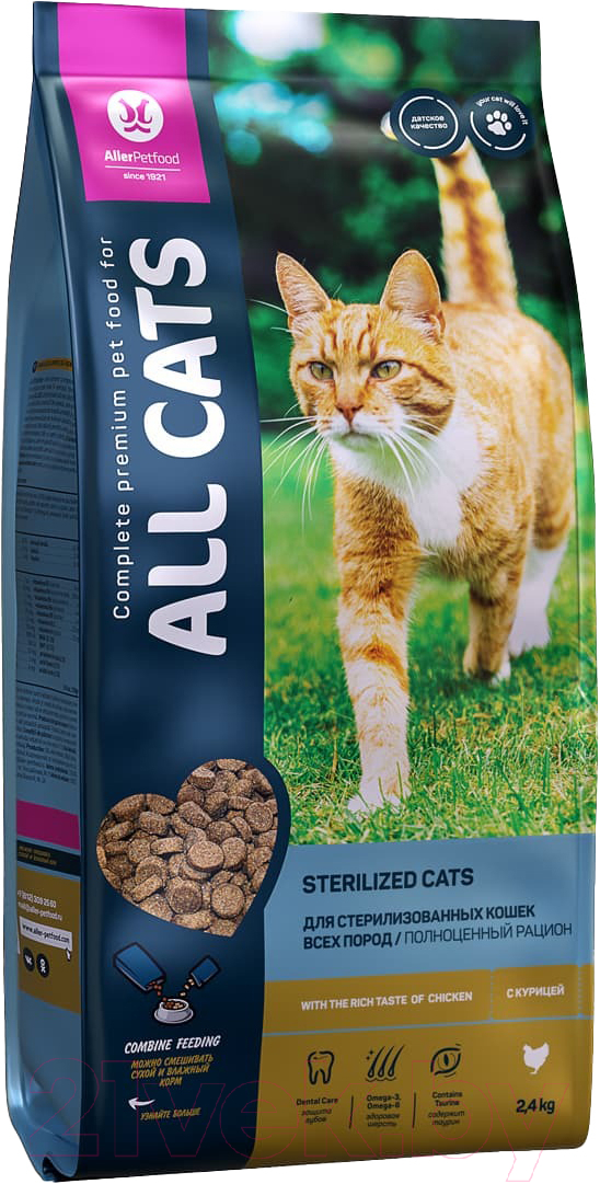Сухой корм для кошек All Cats Для стерилизованных кошек с курицей (2.4кг) — фото 2