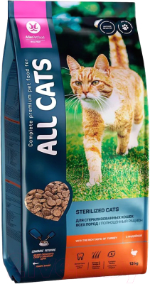 Сухой корм для кошек All Cats Для стерилизованных кошек с индейкой (13кг)
