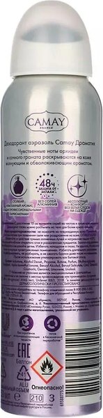Дезодорант-спрей Camay Драматик Орхидея и гранат (150мл)