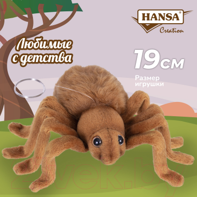 Мягкая игрушка Hansa Сreation Паук тарантул / 4726 (коричневый)