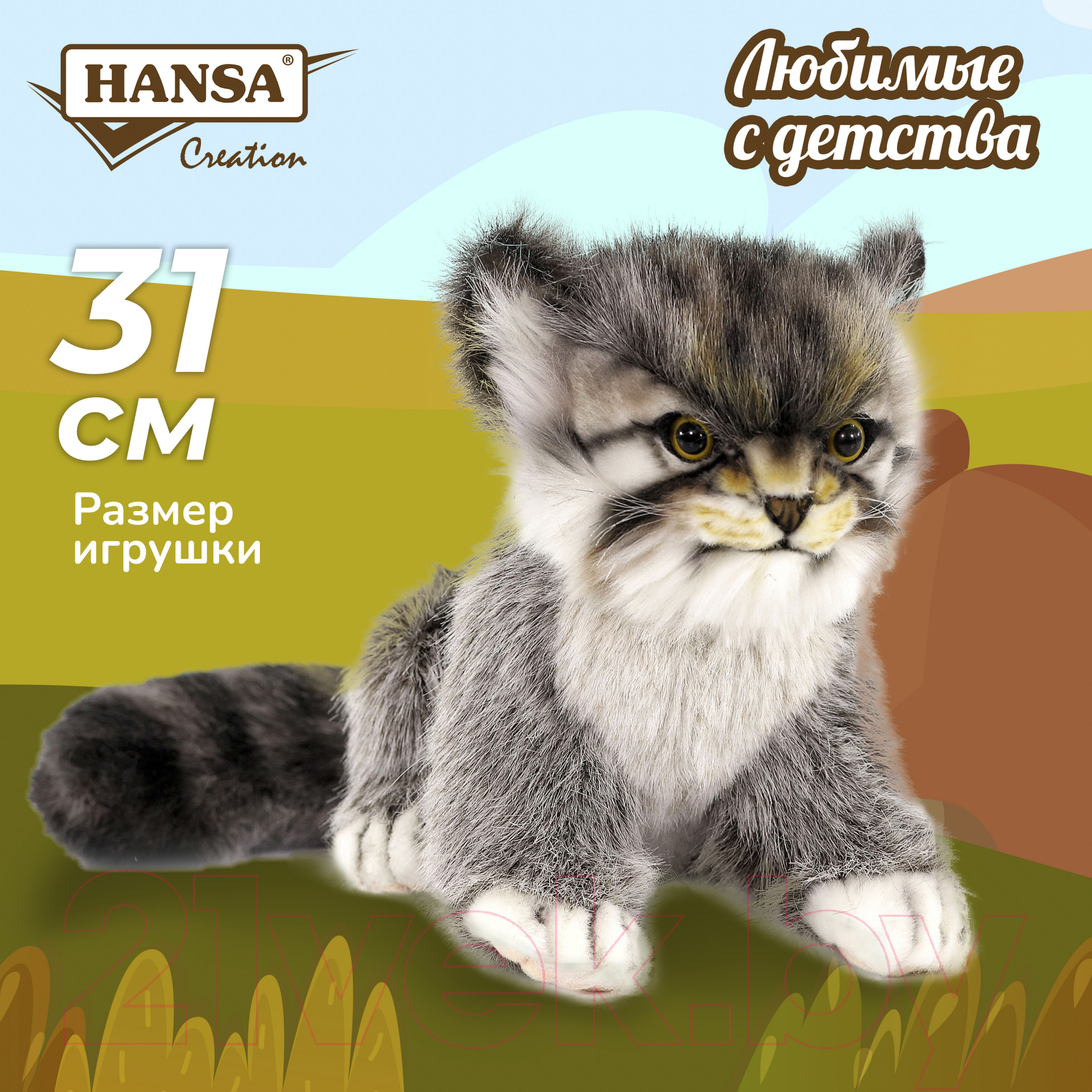 Мягкая игрушка Hansa Сreation Манул / 7299