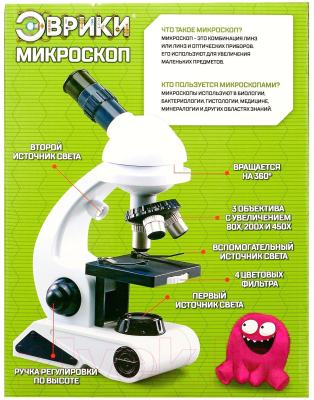 Микроскоп оптический Эврики Юный биолог SL-02970 / 4491908