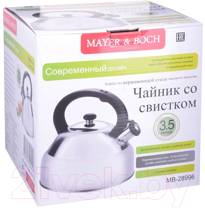 Чайник со свистком Mayer&Boch 28996