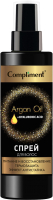 Спрей для волос Compliment Argan Oi + Hyaluronic Acid Питание и восстановление (200мл) - 