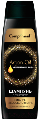 Шампунь для волос Compliment Argan Oi + Hyaluronic Acid Питание и восстановление (400мл)