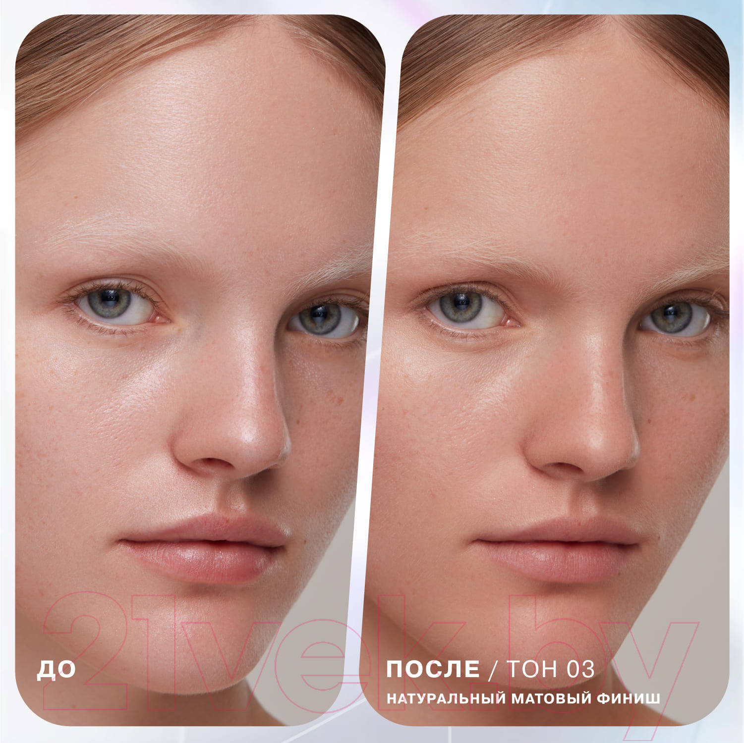 Тональный крем Influence Beauty Liquid to Powder Foundatio тон 03 (35мл) — фото 5