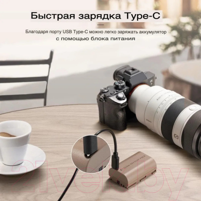 Аккумулятор для камеры K&F Concept KF28.0023 