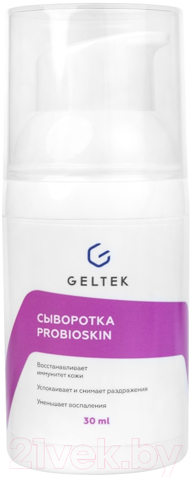 Сыворотка для лица Geltek ProbioSkin