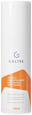 Тоник для лица Geltek С гиалуроновой кислотой и эластином (200мл)