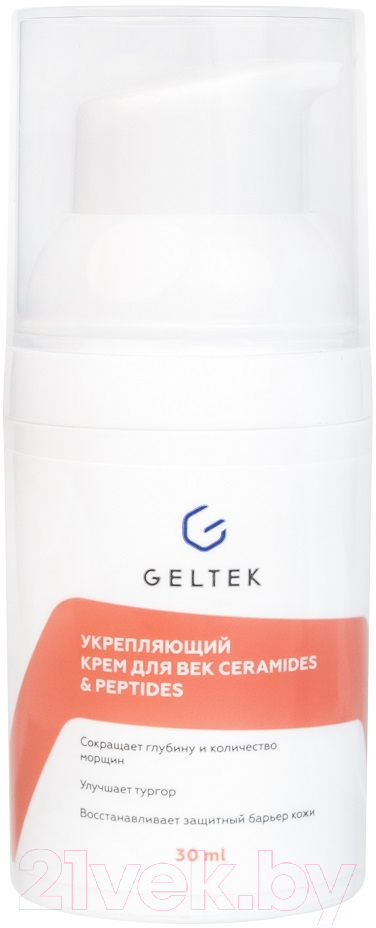 Крем для век Geltek Ceramides & Peptides Укрепляющий (30мл)
