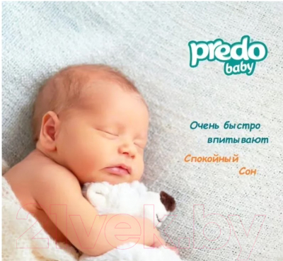 Подгузники детские Predo Baby №2 3-6 кг (50шт)