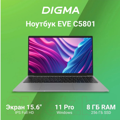 Ноутбук Digma Eve C5801 (DN15CN-8CXW03)