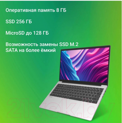 Ноутбук Digma Eve C5801 (DN15CN-8CXW03)