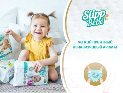 Подгузники детские Slipp Bebe №2 3-6 кг (44шт)