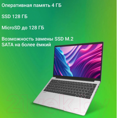 Ноутбук Digma Eve C5403 (DN15CN-4BXW02)
