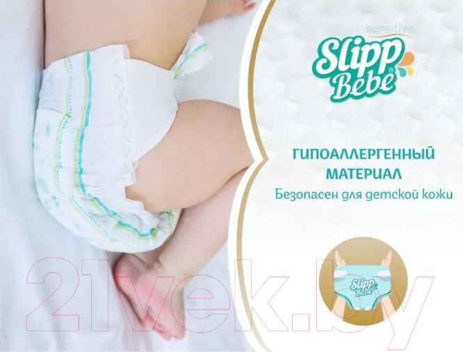 Подгузники детские Slipp Bebe №4 7-18 кг