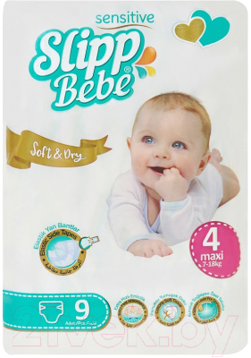 Подгузники детские Slipp Bebe №4 7-18 кг (9шт)