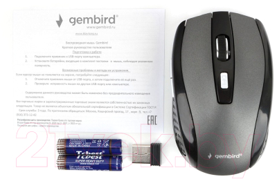 Мышь Gembird MUSW-330-2 (серый)