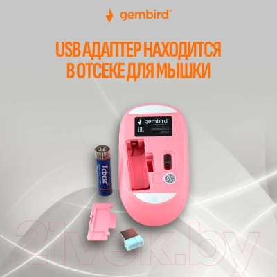 Мышь Gembird MUSW-390 (розовый)