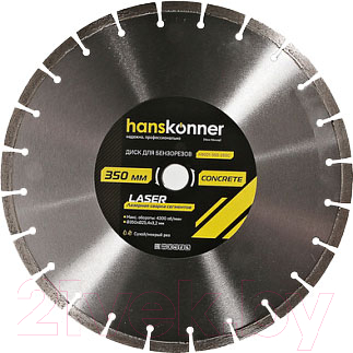 Отрезной диск алмазный Hanskonner H9021-350-25SC 