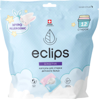 Капсулы для стирки Eclips Sensitive Для детских вещей (12шт) - 
