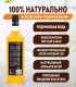 Миниатюра изображения товара Сироп Spoom Апельсин сладкий (1л)