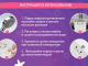 Миниатюра изображения товара Коврик для купания Roxy-Kids Кот / BM-4576-CAT