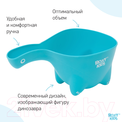 Изображение товара Ковшик для купания Roxy-Kids Dino Scoop RBS-002-MO (мятный)