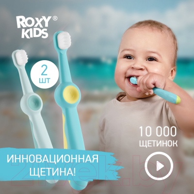 Набор зубных щеток ROXY-KIDS Смайлик / RTB-013-BG (бирюзовый/зеленый)