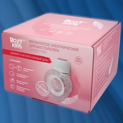 Молокоотсос электрический ROXY-KIDS RBRP-S15-W (белый)