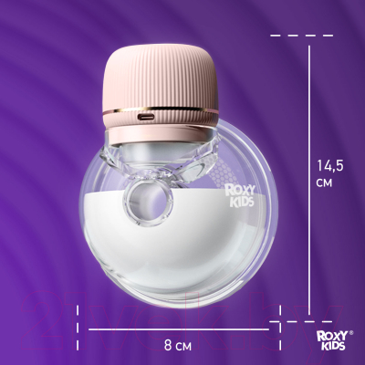 Молокоотсос электрический ROXY-KIDS RBRP-S15-P (розовый)