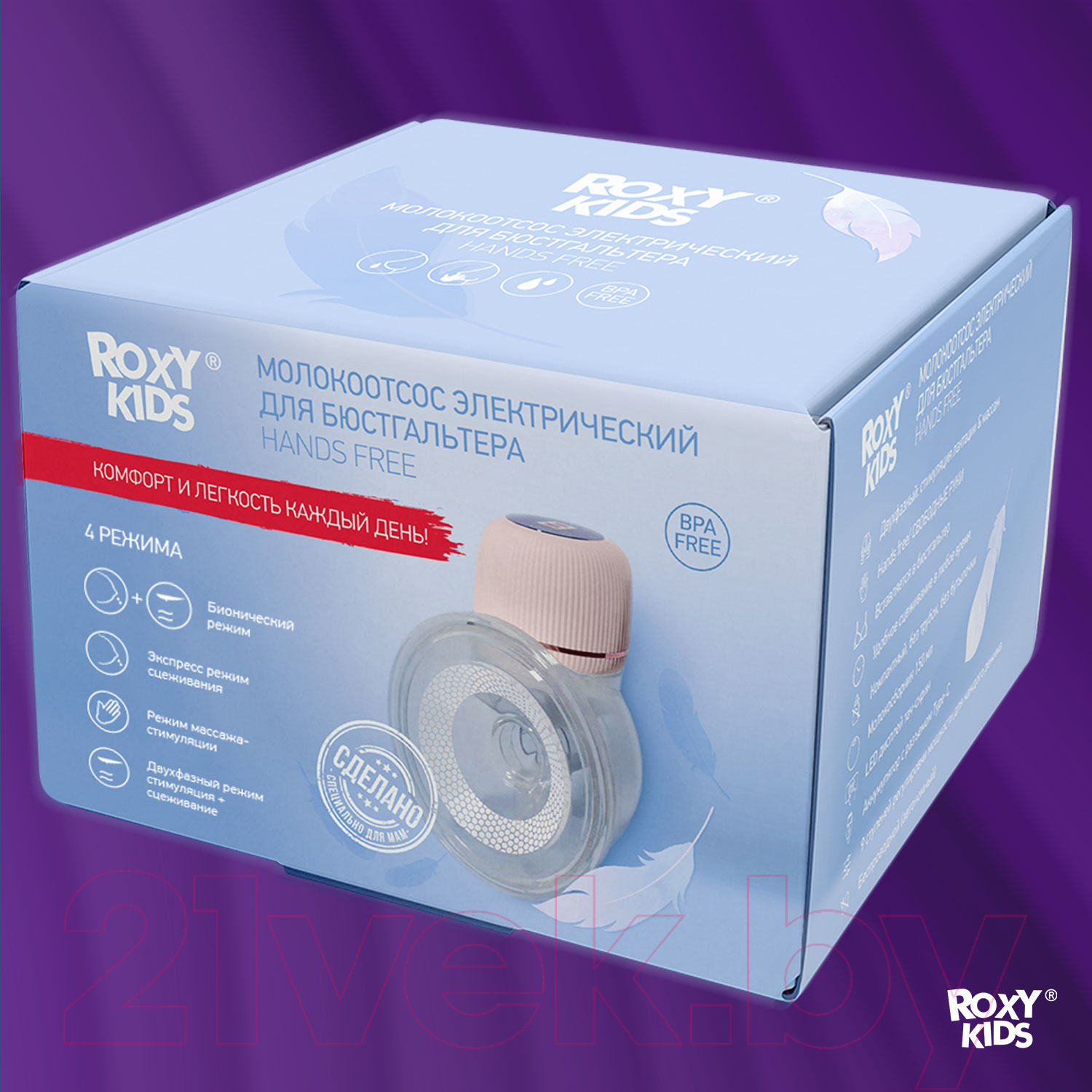 Молокоотсос электрический Roxy-Kids RBRP-S15-P