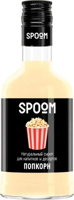 Сироп Spoom Попкорн (250мл) - 