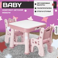 Комплект мебели с детским столом NINO Baby BS-8626 (розовый) - 