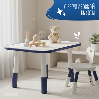 Комплект мебели с детским столом NINO Standart BS-8832P (синий) - 