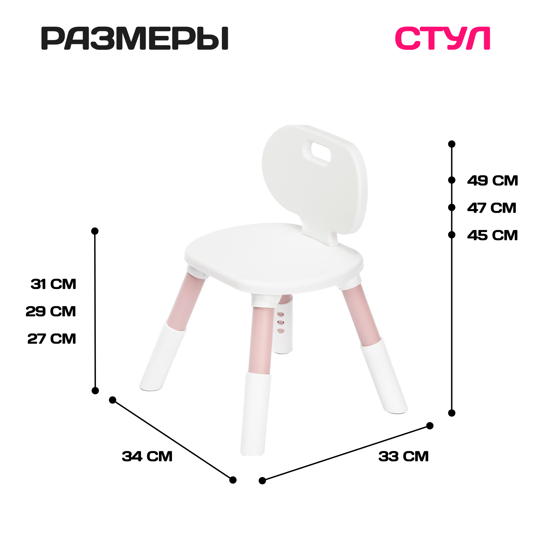 Комплект мебели с детским столом NINO Play BS-8830