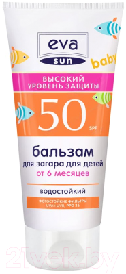 Крем для загара Eva Sun Бальзам Для детей SPF 50 (150мл)