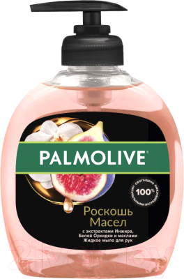 Мыло жидкое Palmolive Роскошь масел. С маслом инжира и орхидеи (300мл)