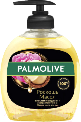 Мыло жидкое Palmolive Масло макадамии и пион (300мл)