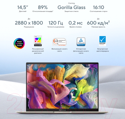 Ноутбук Asus Zenbook 14 OLED UX3404VA-M9091X