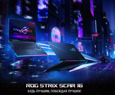 Игровой ноутбук Asus ROG Strix G634JZ-NM032 