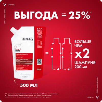 Шампунь для волос Vichy Dercos Energy+ против выпадения волос (500мл, сменный блок)