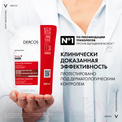 Шампунь для волос Vichy Dercos Energy+ против выпадения волос (500мл, сменный блок)