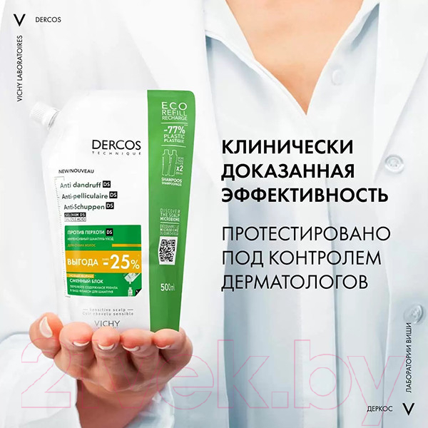 Шампунь для волос Vichy Anti Dandruff DT Antidand Dry Refill