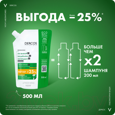 Шампунь для волос Vichy Dercos DS против перхоти для сухих волос (500мл, сменный блок)