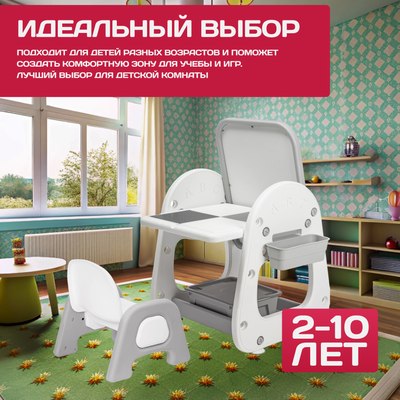 Комплект мебели с детским столом NINO Marina BS-8826 (белый)