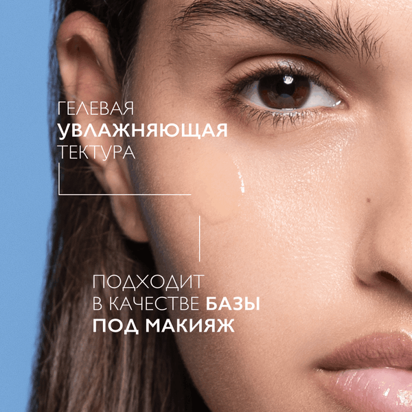 Сыворотка для лица La Roche-Posay Mela B3 против пигментации (30мл)
