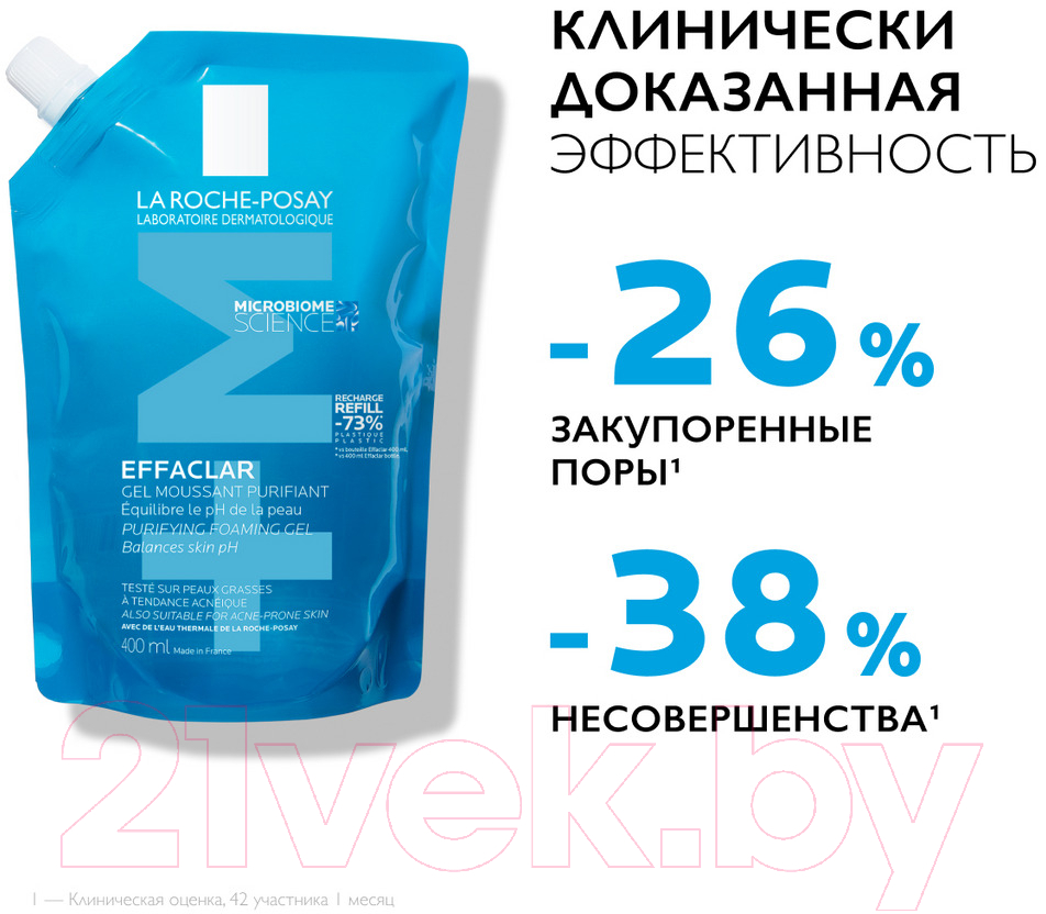 Гель для умывания La Roche-Posay Effaclar Eff Foaming Gel Recharge